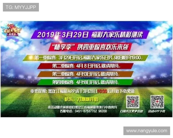 四季娱乐平台注册：畅享四季变化带来的无限乐趣与惊喜